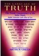 101016 The Language of Truth: The Torah Commentary of the Sefat Emet